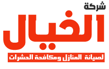 شركة الخيال